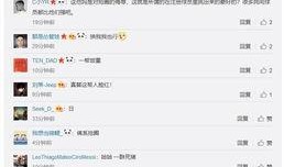 足球赛前爆料视频播放,赛前爆料视频精彩瞬间抢先看