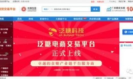 广西有名新闻爆料平台