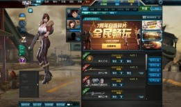 逆战最新爆料六周年,荣耀再续，战火重燃！